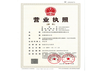 ���عܹ�˾�Y�|(zh��)-�I(y��ng)�I(y��)��(zh��)��