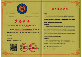 ���عܹ�˾�Y�|(zh��)-�Ї�(gu��)�|(zh��)������AAA��(j��)��I(y��)