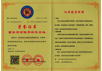 ���عܹ�˾�Y�|(zh��)-�غ�ͬ��������ʾ����I(y��)