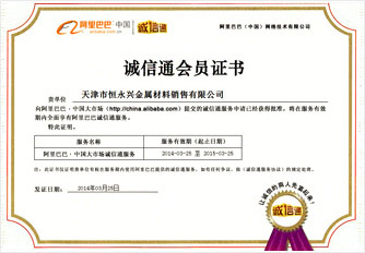 ���عܹ�˾�Y�|(zh��)-�\(ch��ng)��ͨ��(hu��)�T